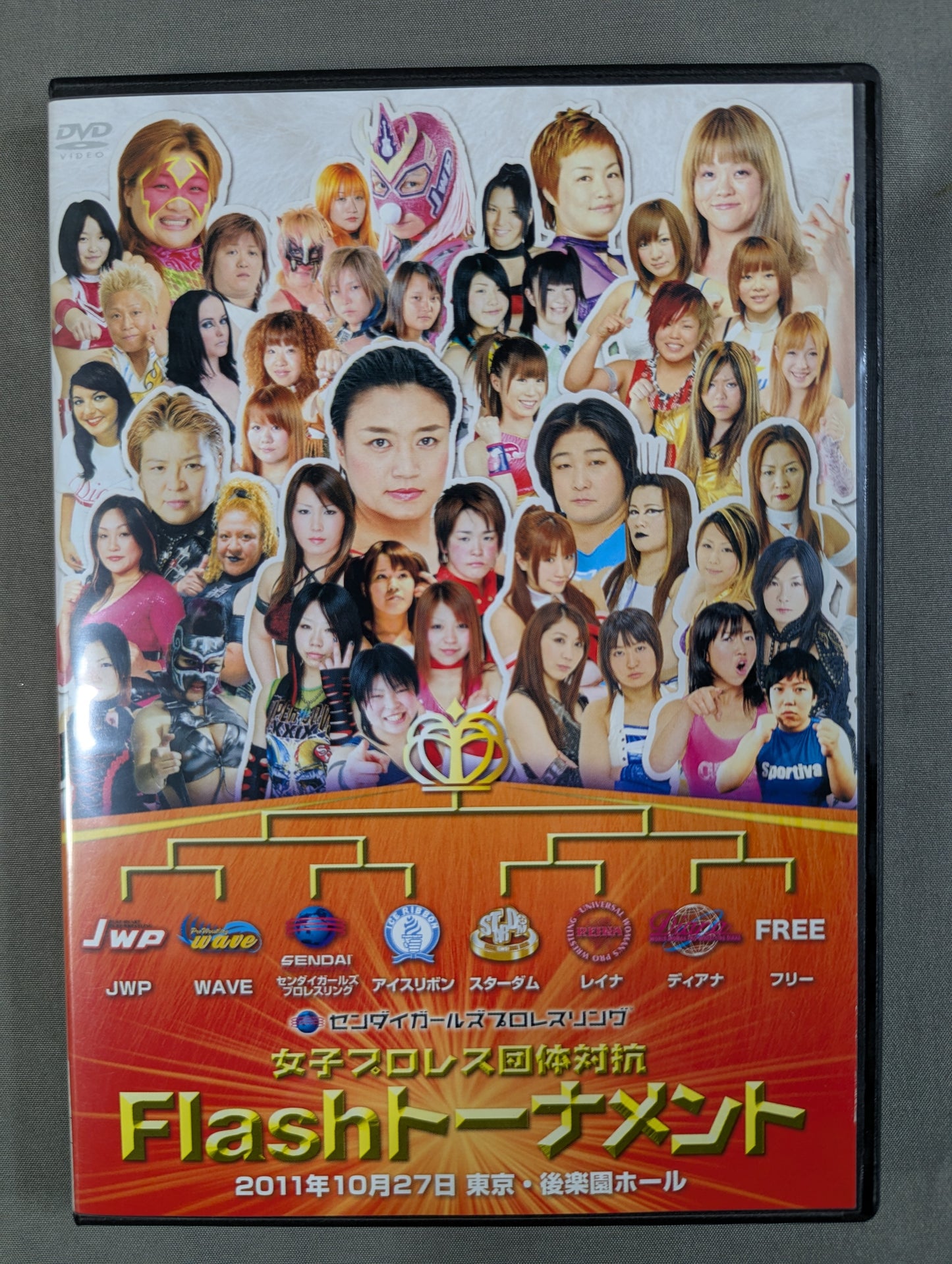 ★センダイガールズプロレスリング★ 女子プロレス団体対抗 Flashトーナメント