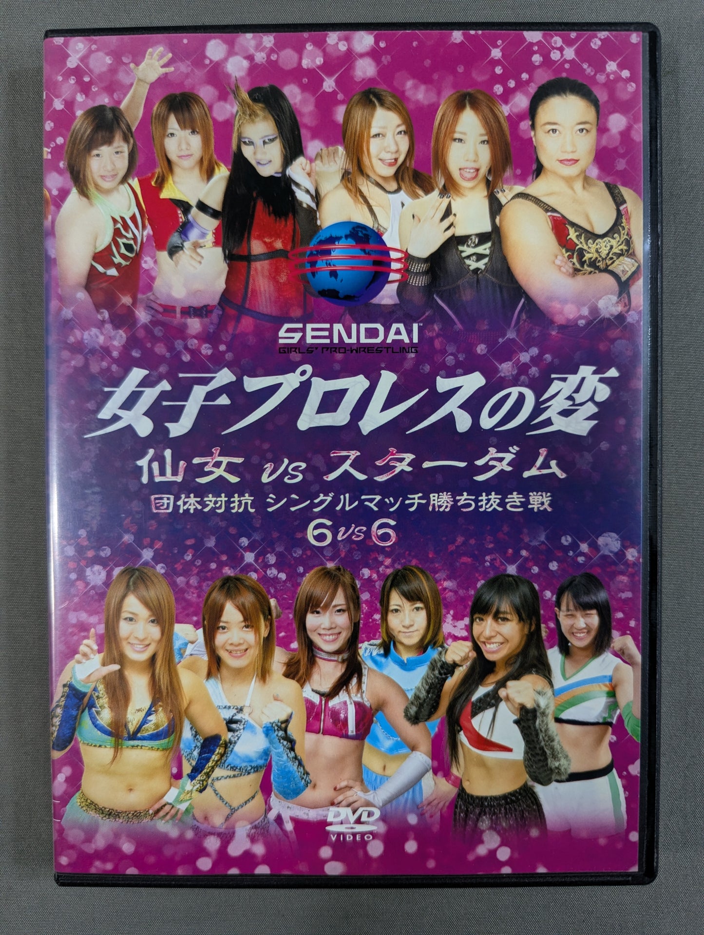 女子プロレスの変 ★仙女vsスターダム 団体対抗シングルマッチ勝ち抜き戦 6vs6★