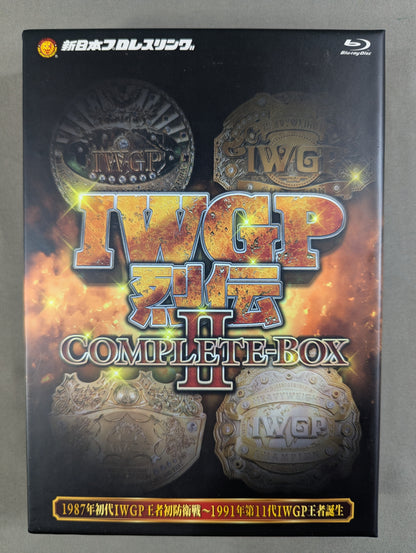 IWGP烈伝COMPLETE-BOX Ⅱ ★1987年初代IWGP王者初防衛戦～1991年第11代IWGP王者誕生★