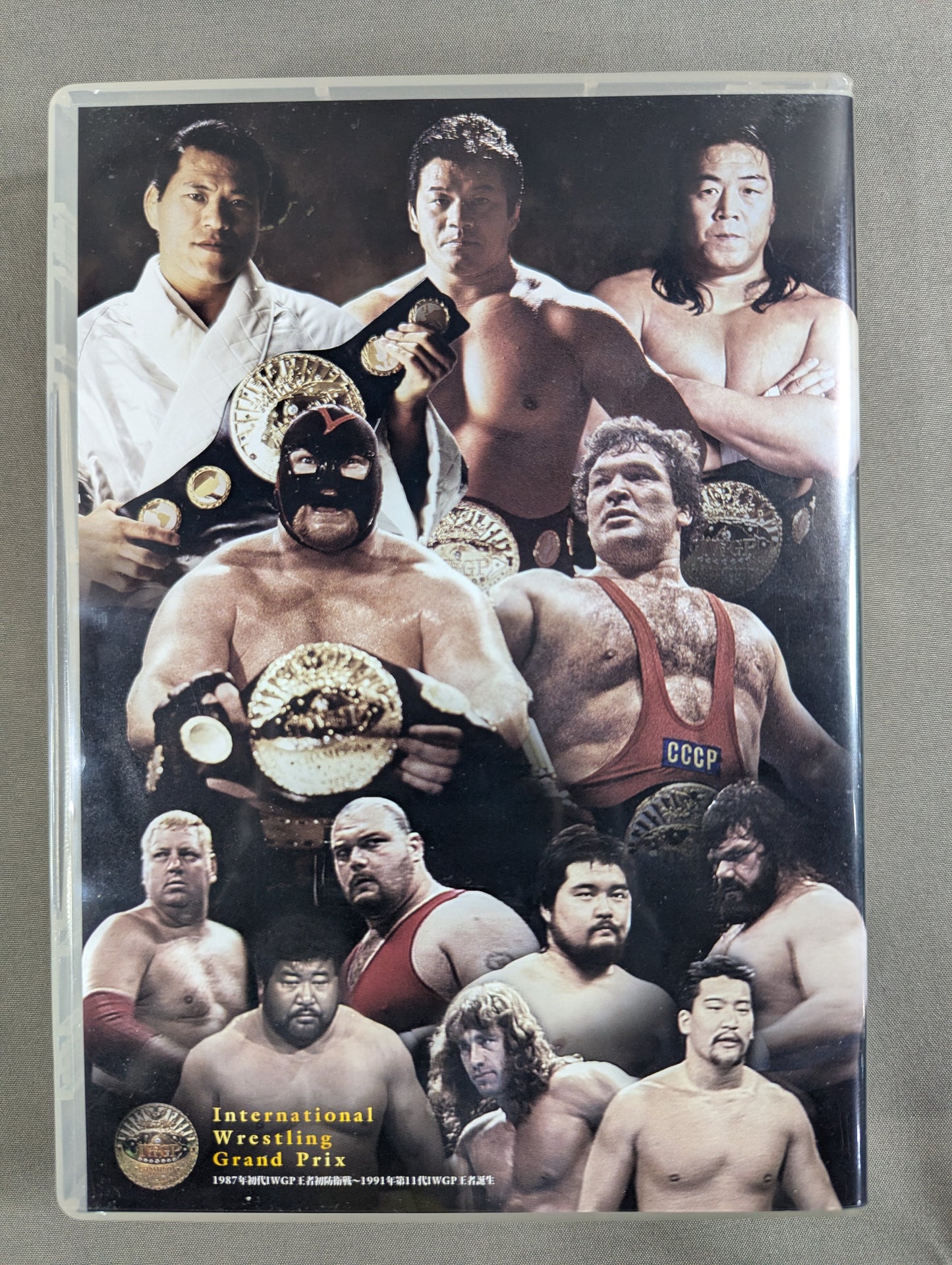 IWGP烈伝COMPLETE-BOX Ⅱ ★1987年初代IWGP王者初防衛戦～1991年第11代IWGP王者誕生★