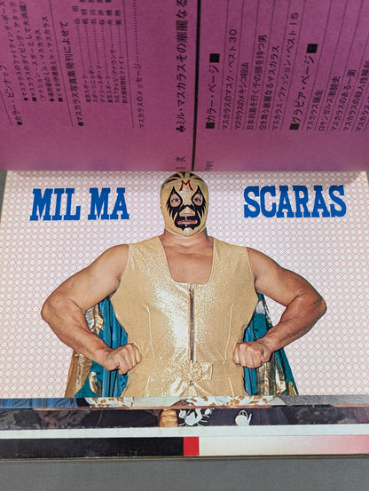 Mil Mascaras  Its Brilliant World