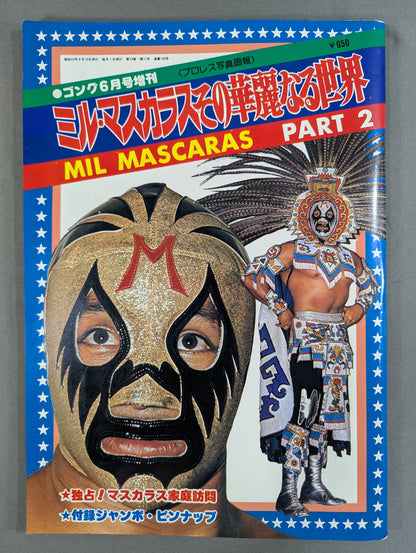 Mil Mascaras  The Brilliant World PART 2