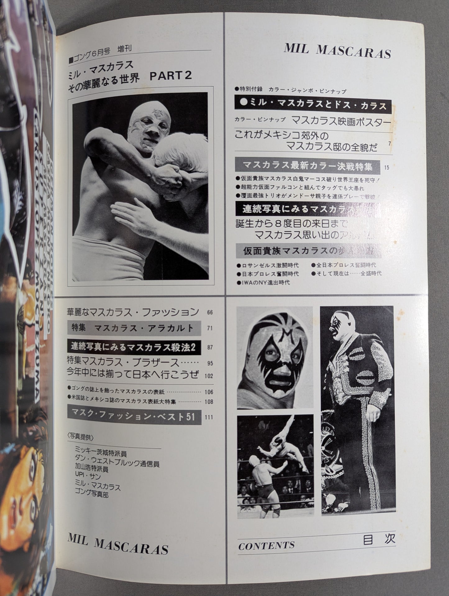 Mil Mascaras  The Brilliant World PART 2