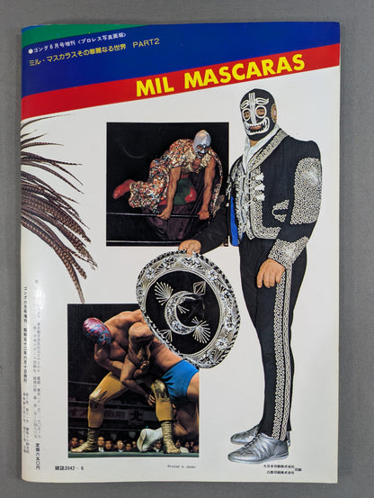 Mil Mascaras  The Brilliant World PART 2