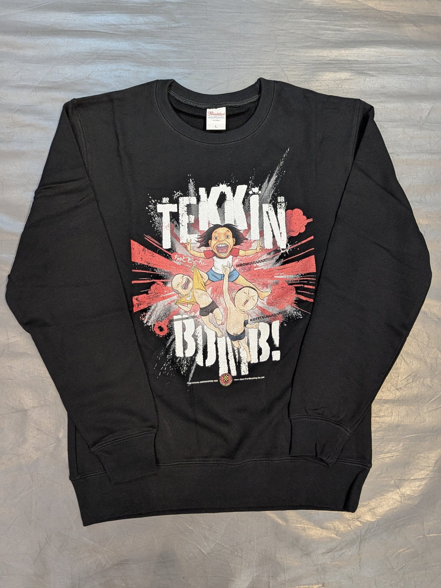 Urayasu Tekkin Family ×Hiromu Takahashi  'TEKKIN BOMB!!' Sweatshirt Trainer (2)