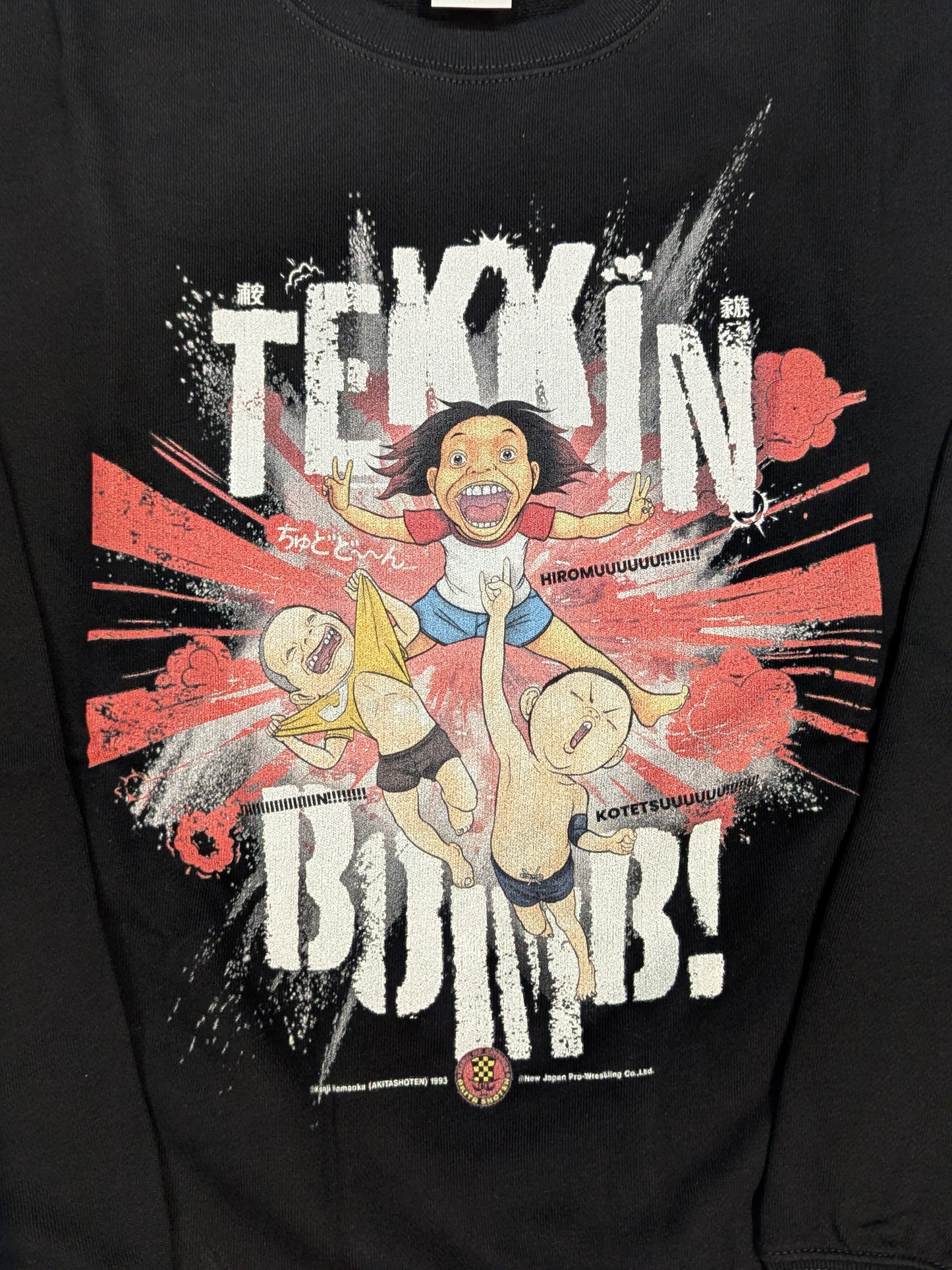Urayasu Tekkin Family ×Hiromu Takahashi  'TEKKIN BOMB!!' Sweatshirt Trainer (2)