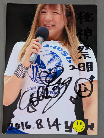 美闘陽子 直筆サイン入り ポートレート 2枚セット