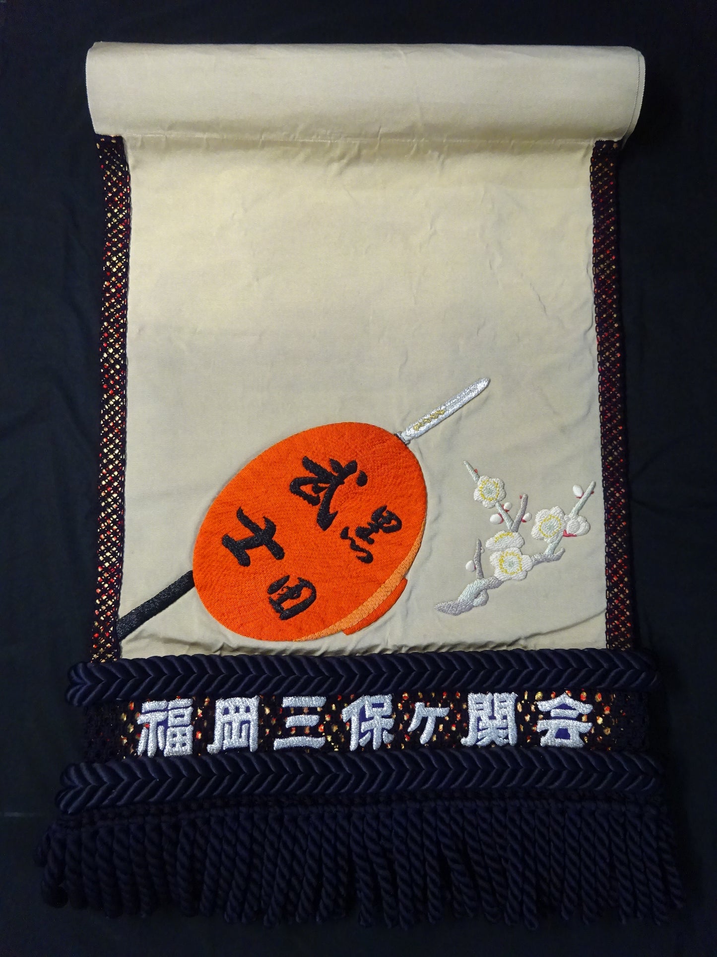 Masuiyama Kesho-mawashi