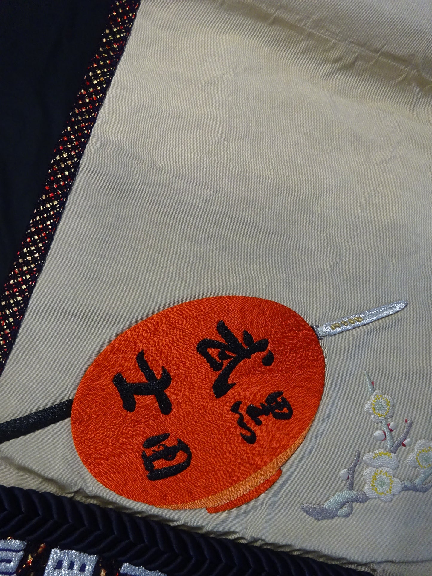 Masuiyama Kesho-mawashi
