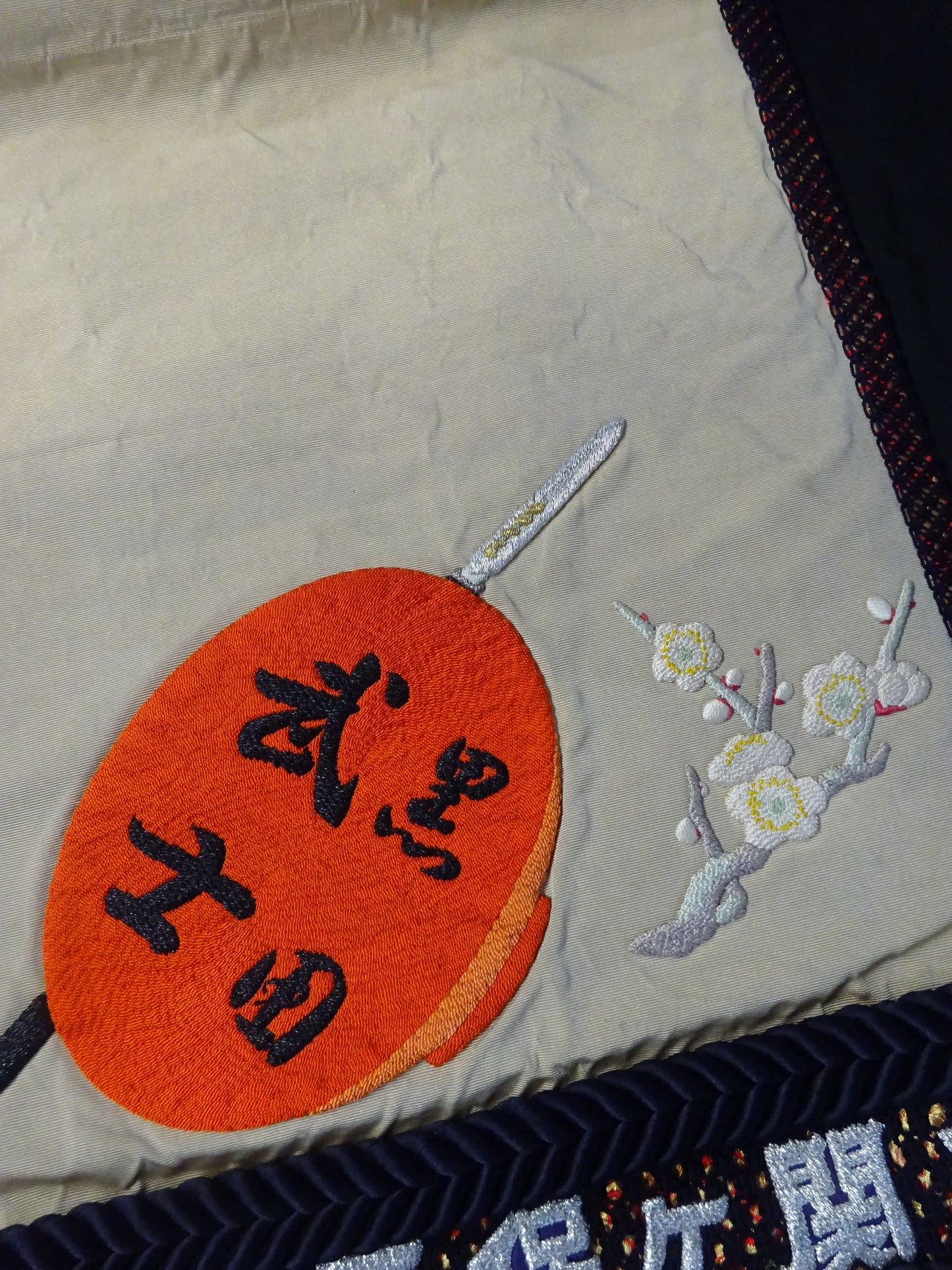 Masuiyama Kesho-mawashi