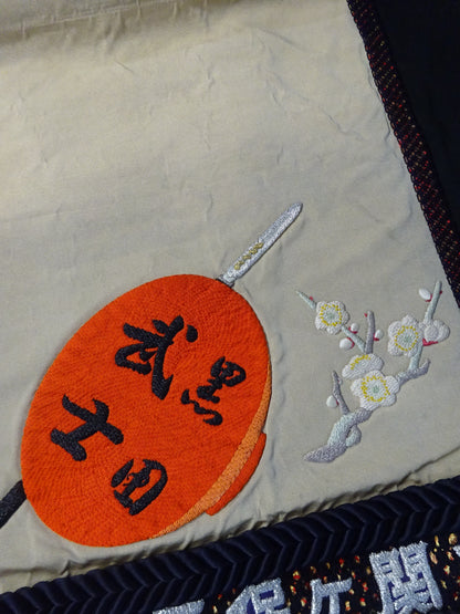Masuiyama Kesho-mawashi