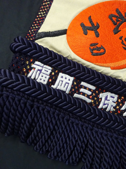 Masuiyama Kesho-mawashi