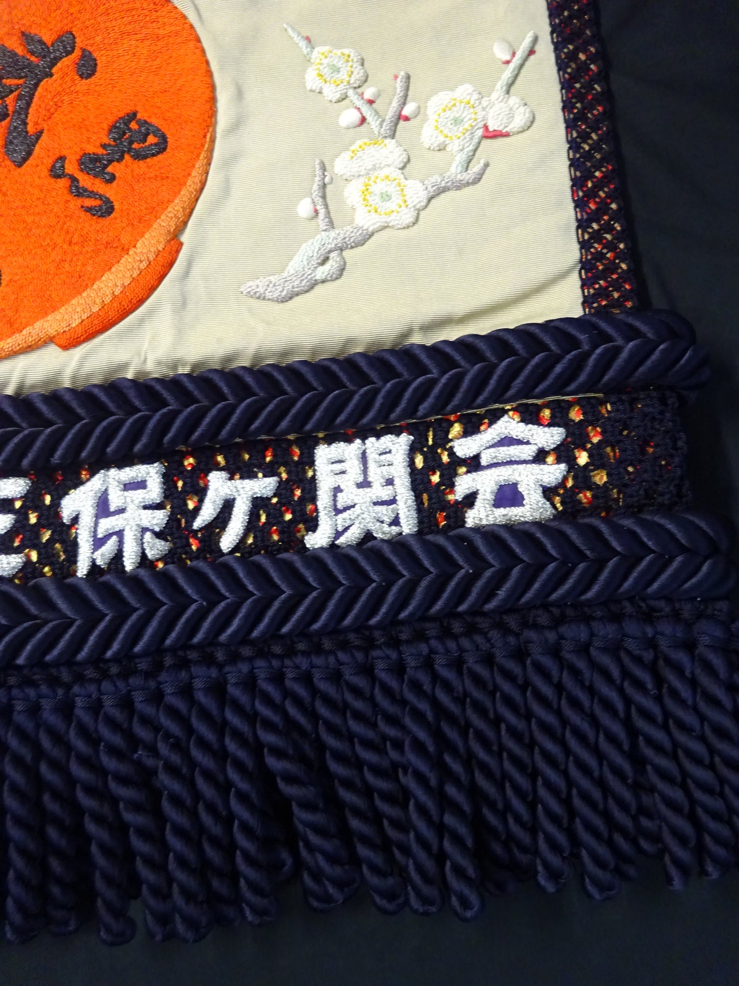 Masuiyama Kesho-mawashi