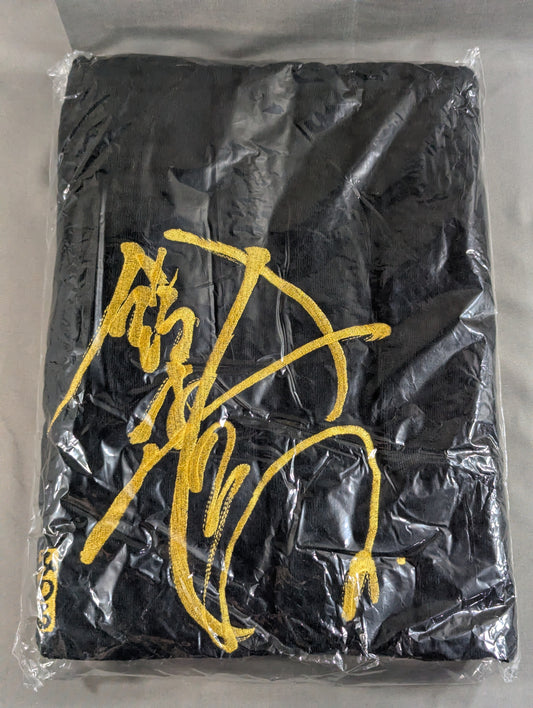 Minoru Suzuki Signature Embroidery Bath Towel (Black)