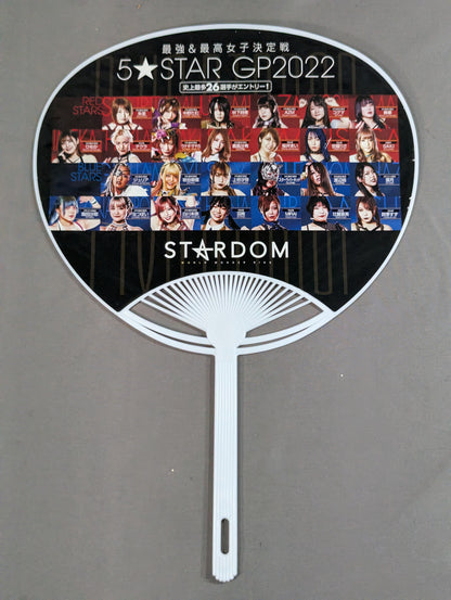 ★5 STAR GP 2022 Uchiwa (paper fan)