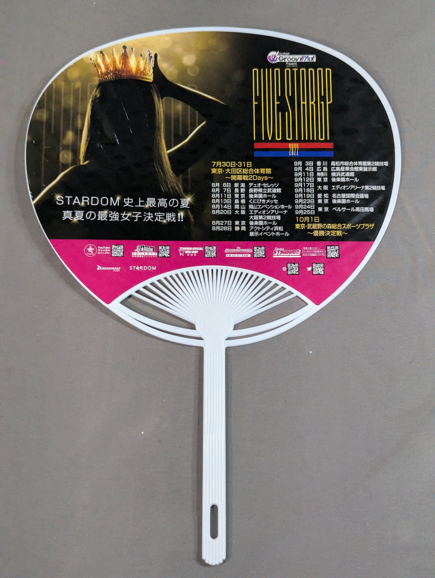 ★5 STAR GP 2022 Uchiwa (paper fan)