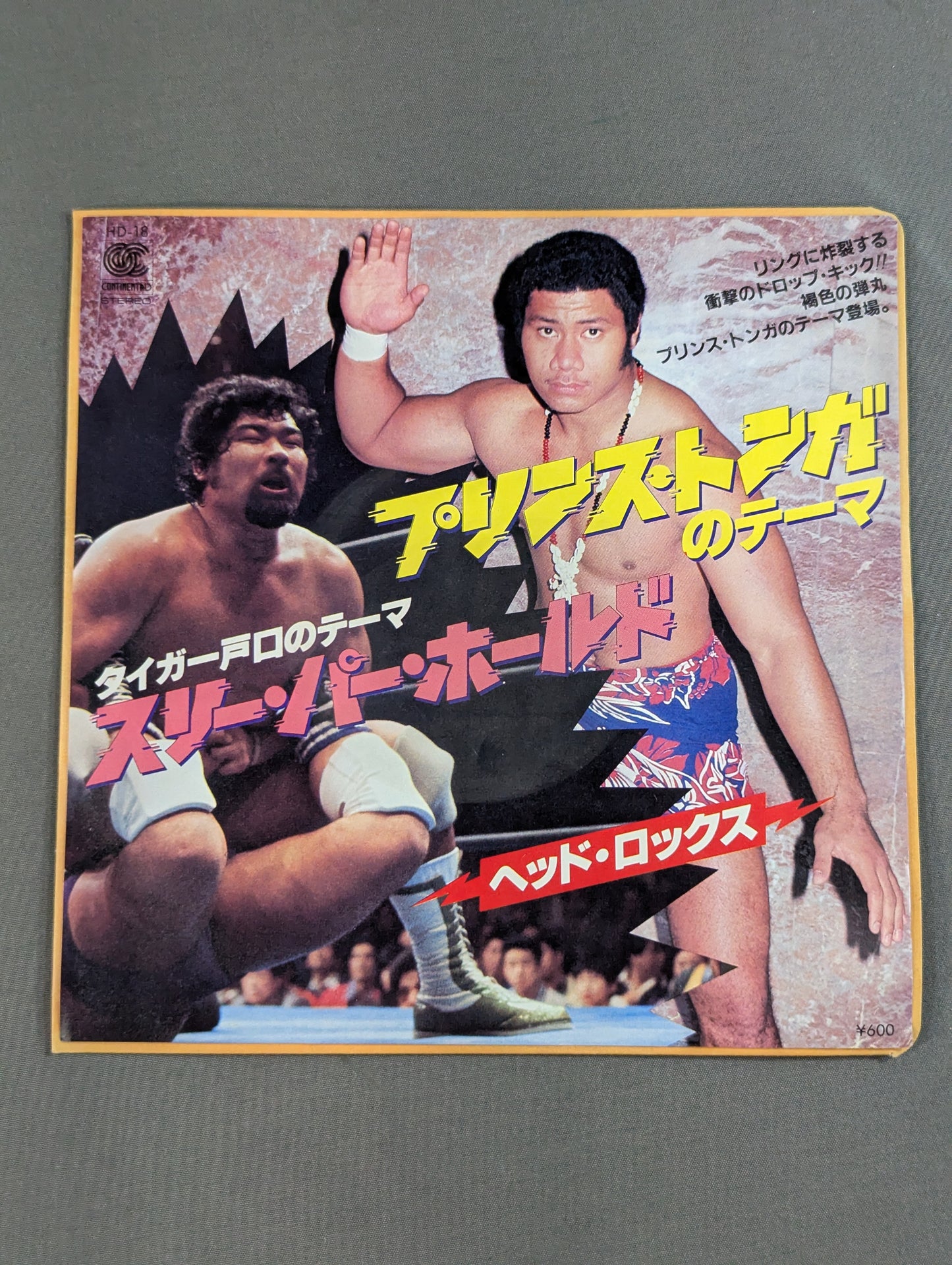 Prince Tonga's Theme: Tiger Toguchi's Theme