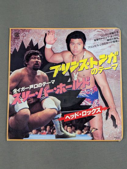 Prince Tonga's Theme: Tiger Toguchi's Theme