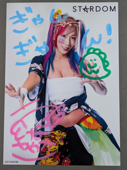 UNAGI SAYAKA  hand signed autograph  Starda Mu Pro-Photo (R-3)