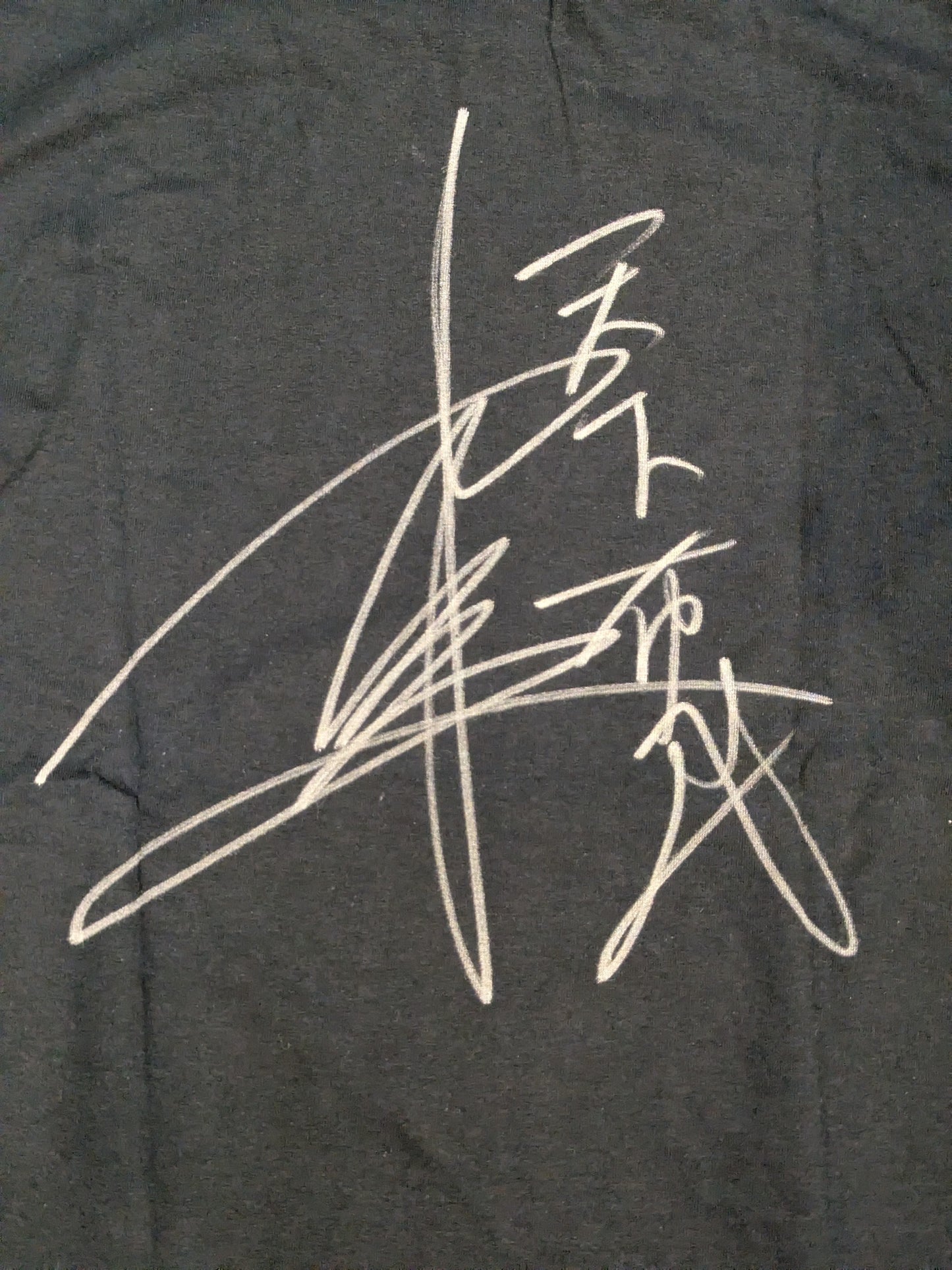 【hand signed autograph】Yoshitatsu "BULLET CLUB HUNTER" T-shirt (Black)
