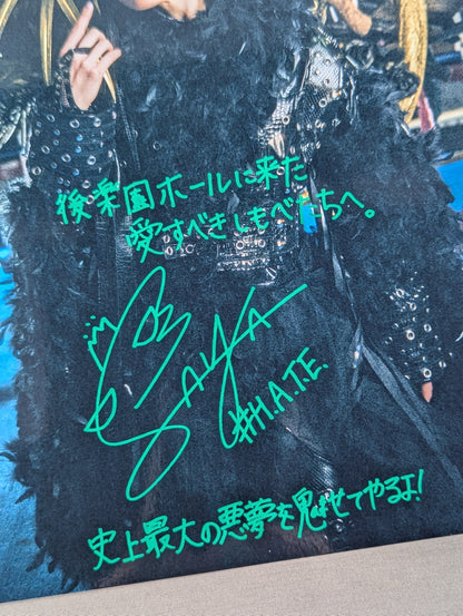 Saya Kamitani fighters × Korakuen Hall  Collaboration Pro-Photo (1)