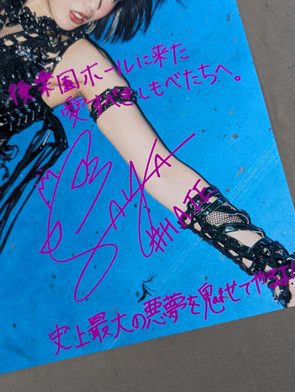 Saya Kamitani fighters × Korakuen Hall Collaboration Pro-Photo (2)