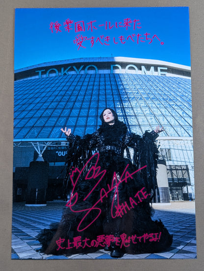 Saya Kamitani fighters × Korakuen Hall Collaboration Pro-Photo (3)