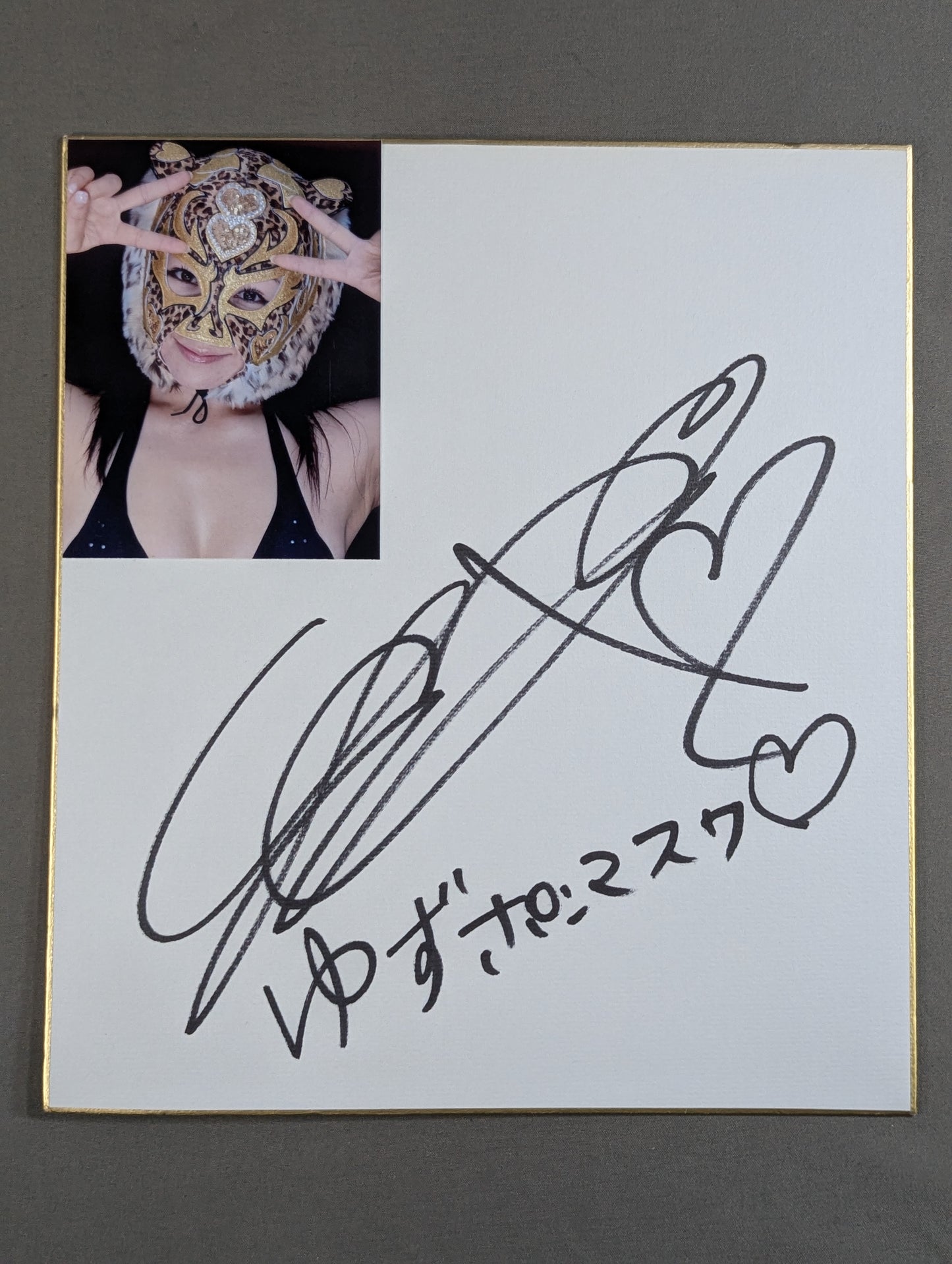 Yuzuki Aikawa  (with photo )