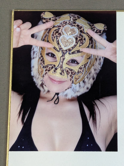 Yuzuki Aikawa  (with photo )