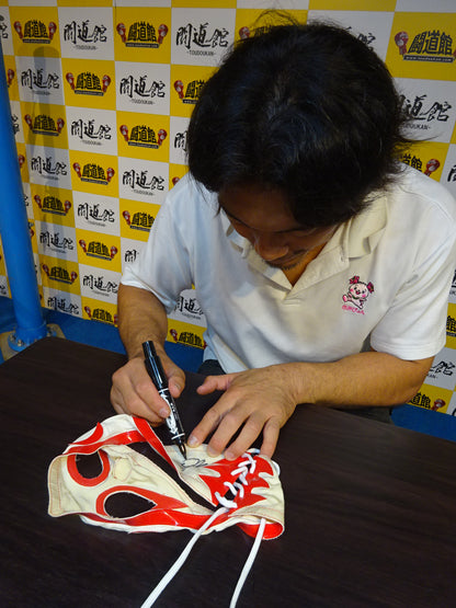 Hiroshi Yamato (7) (2nd Masked Sebastian)