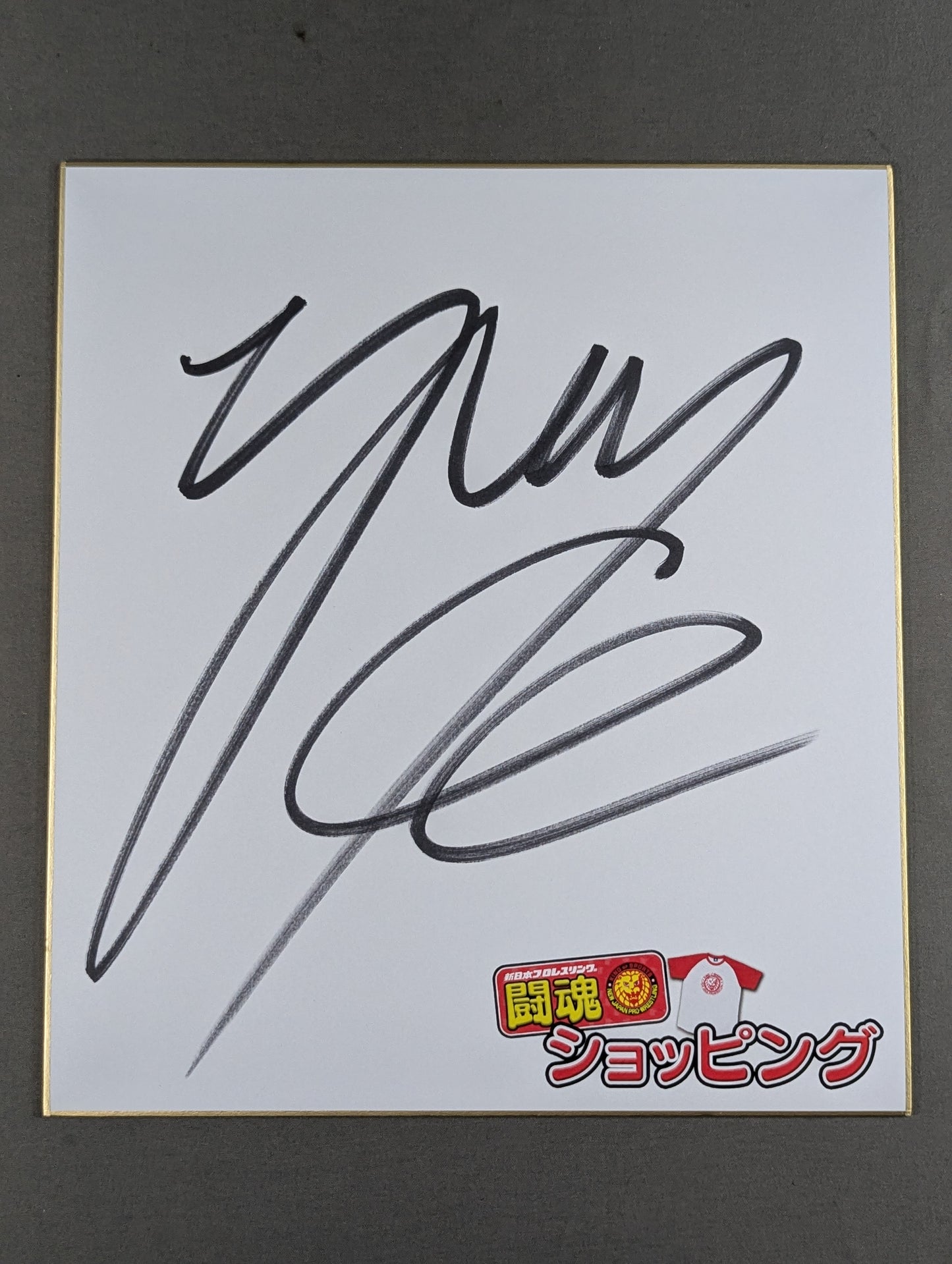 Yuto-Ice (Fighting Spirit Shopping Shikishi (Autograph board) ) )