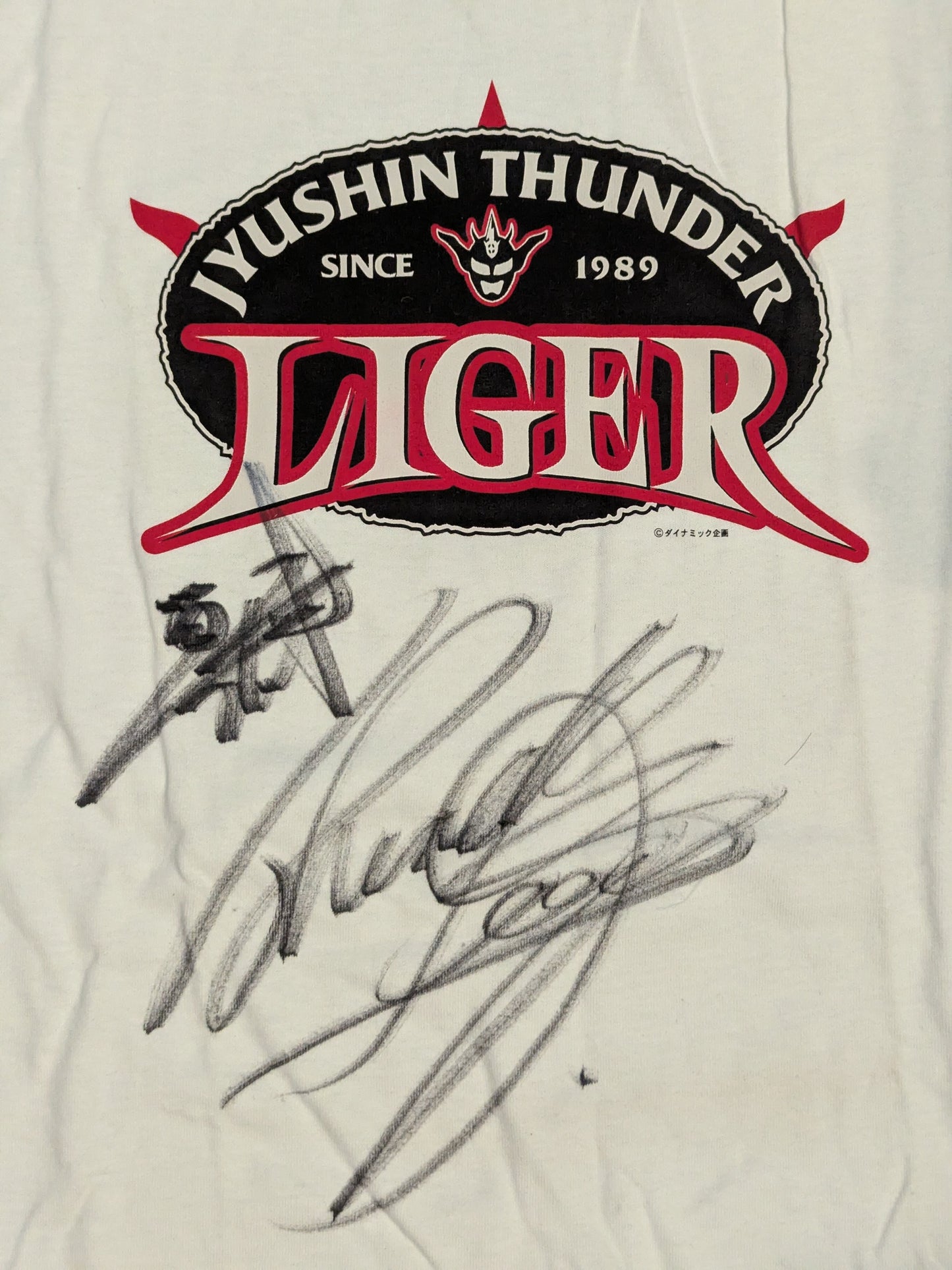 【直筆サイン入り】獣神サンダー・ライガー「JYUSHIN THUNDER LIGER SINCE 1989」Tシャツ