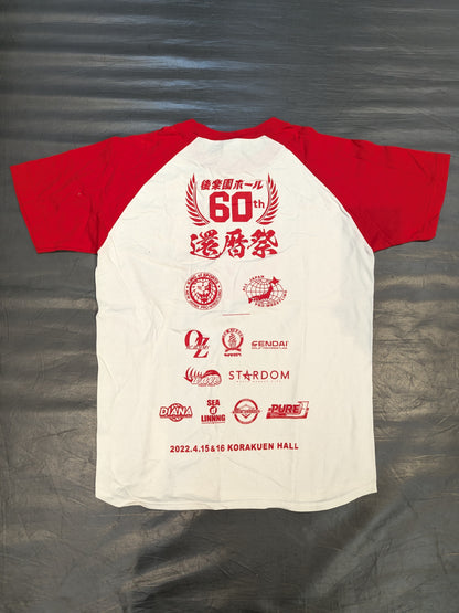 Korakuen Hall 60th 'Kanreki Festival' Commemorative T-Shirt (4)