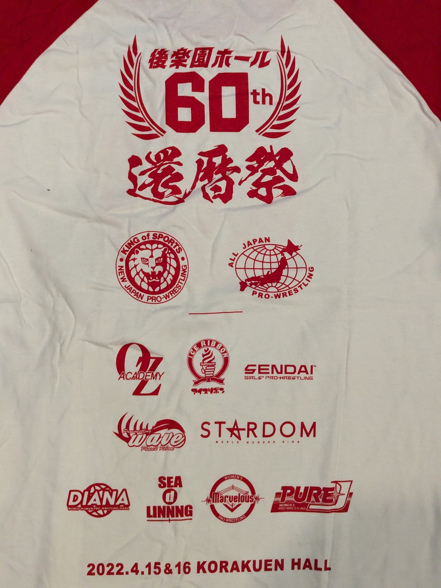 Korakuen Hall 60th 'Kanreki Festival' Commemorative T-Shirt (4)