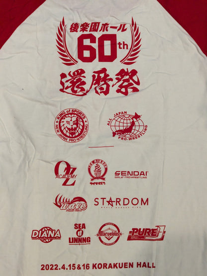 Korakuen Hall 60th 'Kanreki Festival' Commemorative T-Shirt (4)