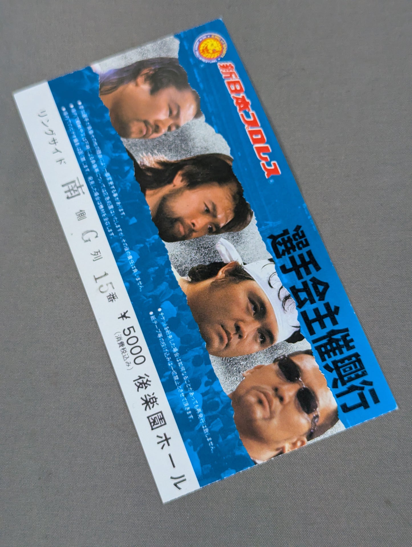 選手会主催興行