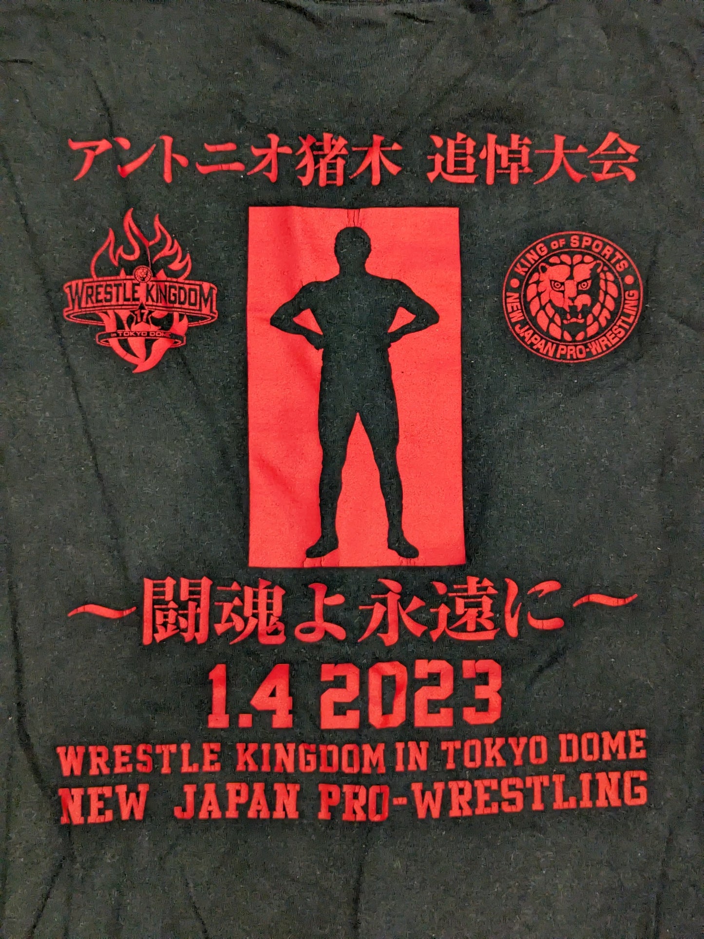 WRESTLE KINGDOM 17 大会記念 Tシャツ