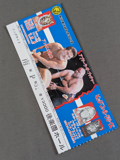 82 Big Fight Series