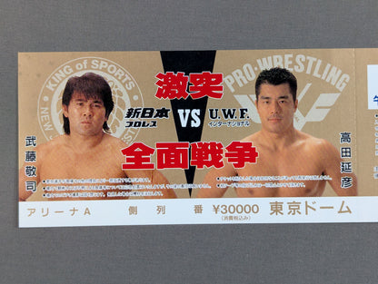 ★ Clash All-Out ★ War New Japan Pro Wrestling vs UWF International