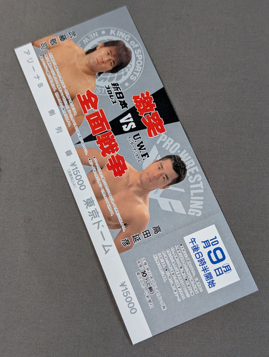 ★ Clash All-Out ★ War New Japan Pro Wrestling vs UWF International