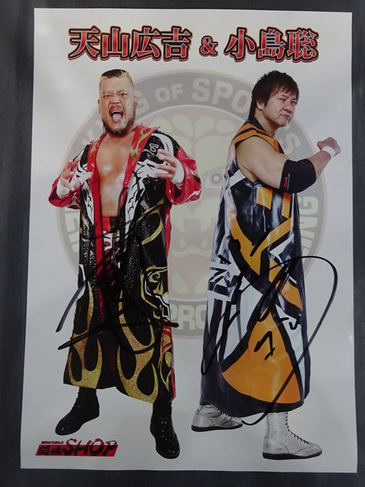 【2 hand signed autographs 】Hiroyoshi Tenzan & Satoshi Kojima Poster (1)