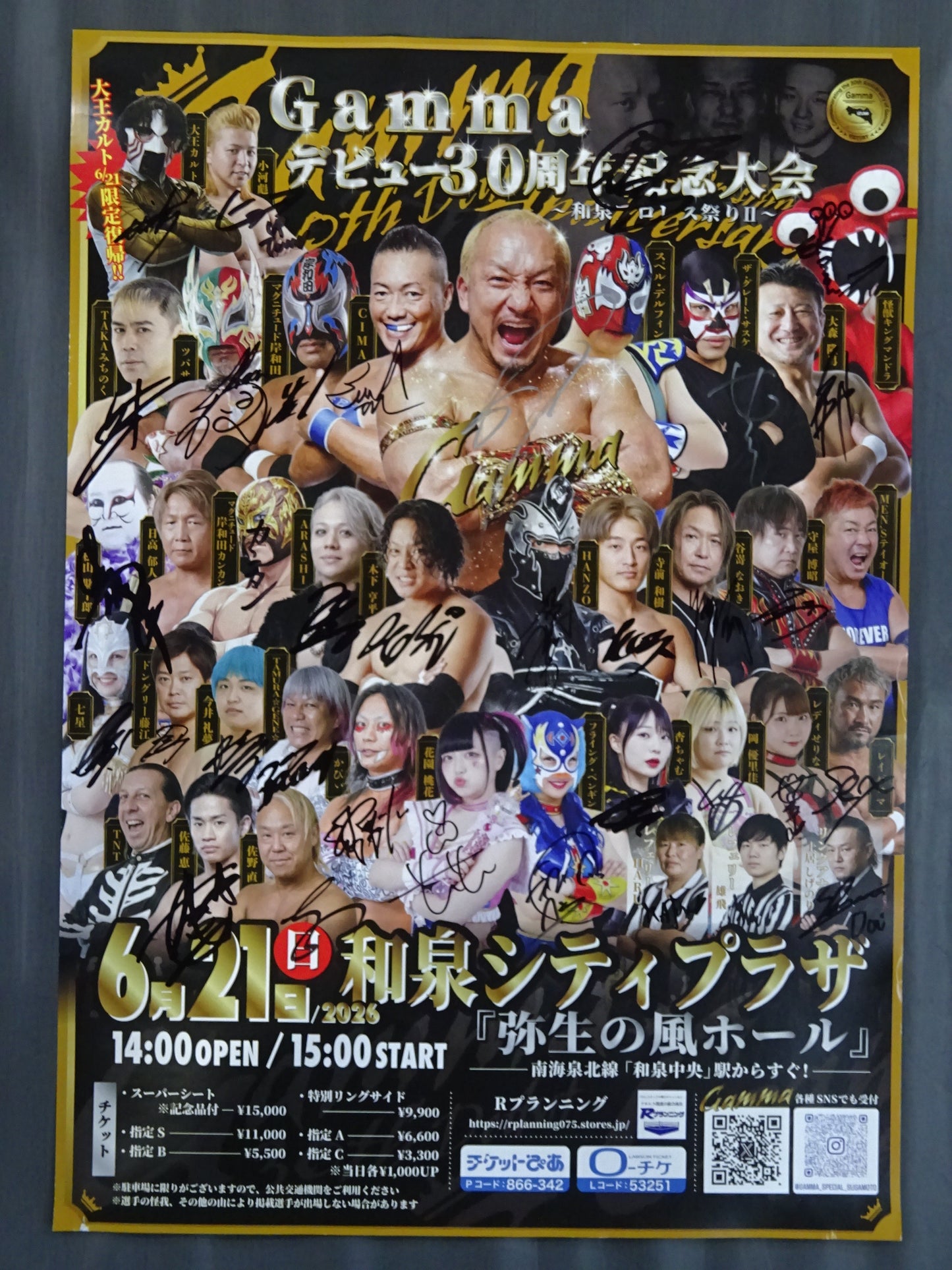 【35選手 直筆サイン入り】Gamma デビュー30周年興行