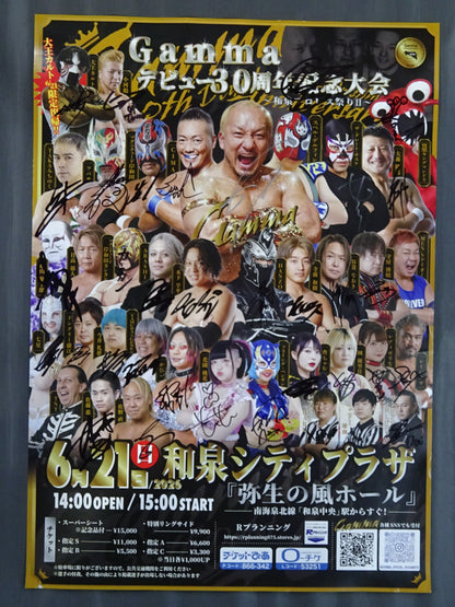 【35選手 直筆サイン入り】Gamma デビュー30周年興行