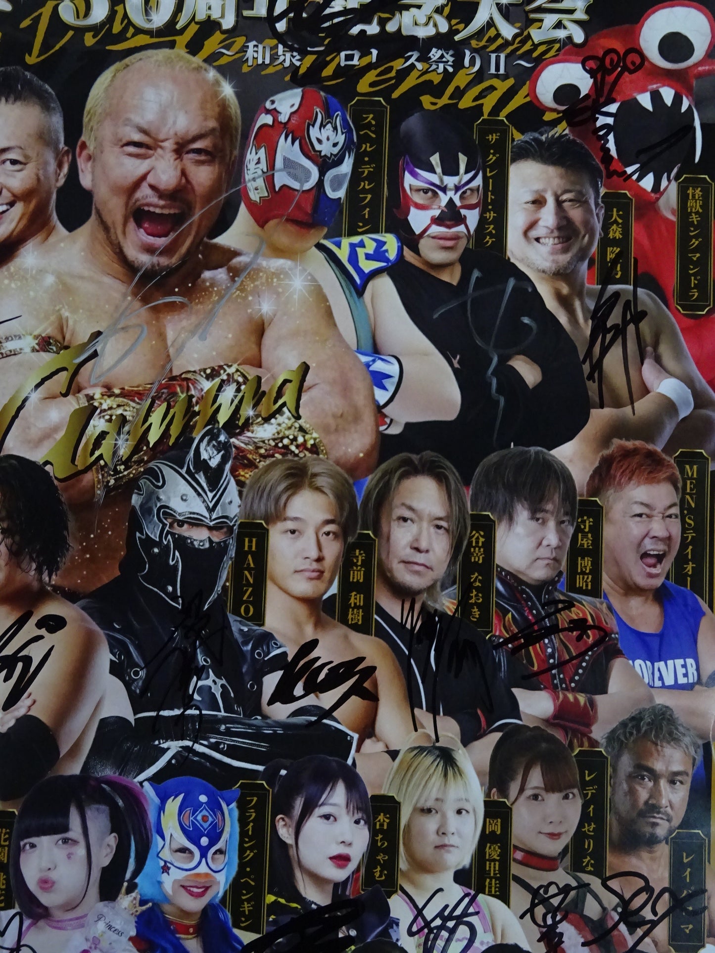 【35選手 直筆サイン入り】Gamma デビュー30周年興行