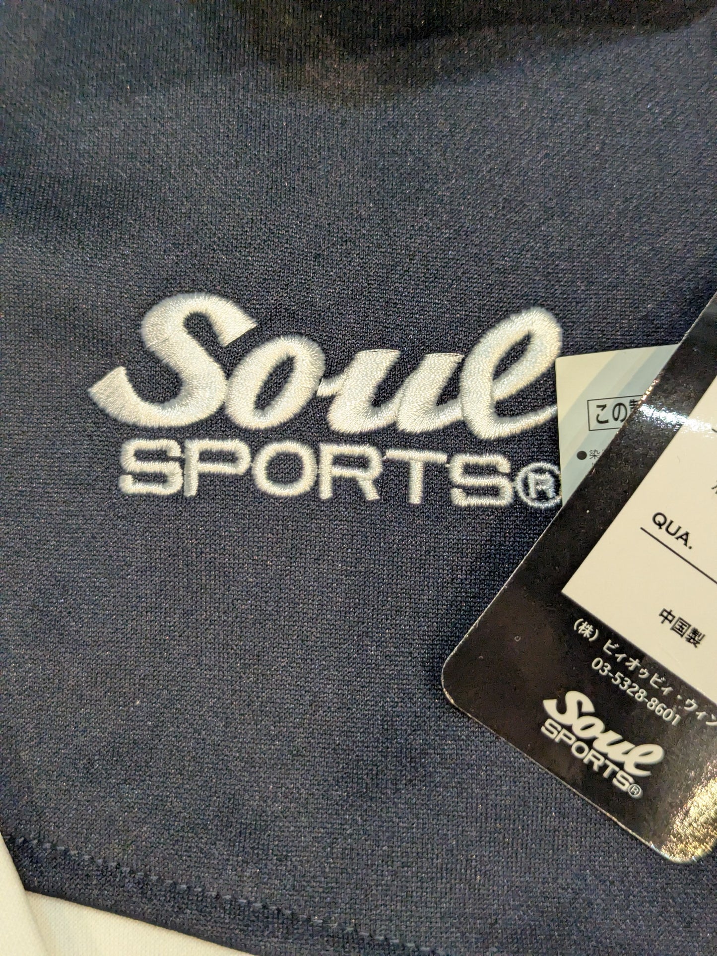 New Japan Pro Wrestling × SOUL Set-Up Jersey (2021 / Navy× White)