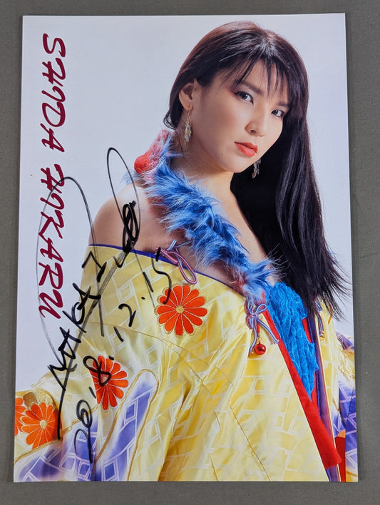 志田光 直筆サイン入り ポートレート(D-8)