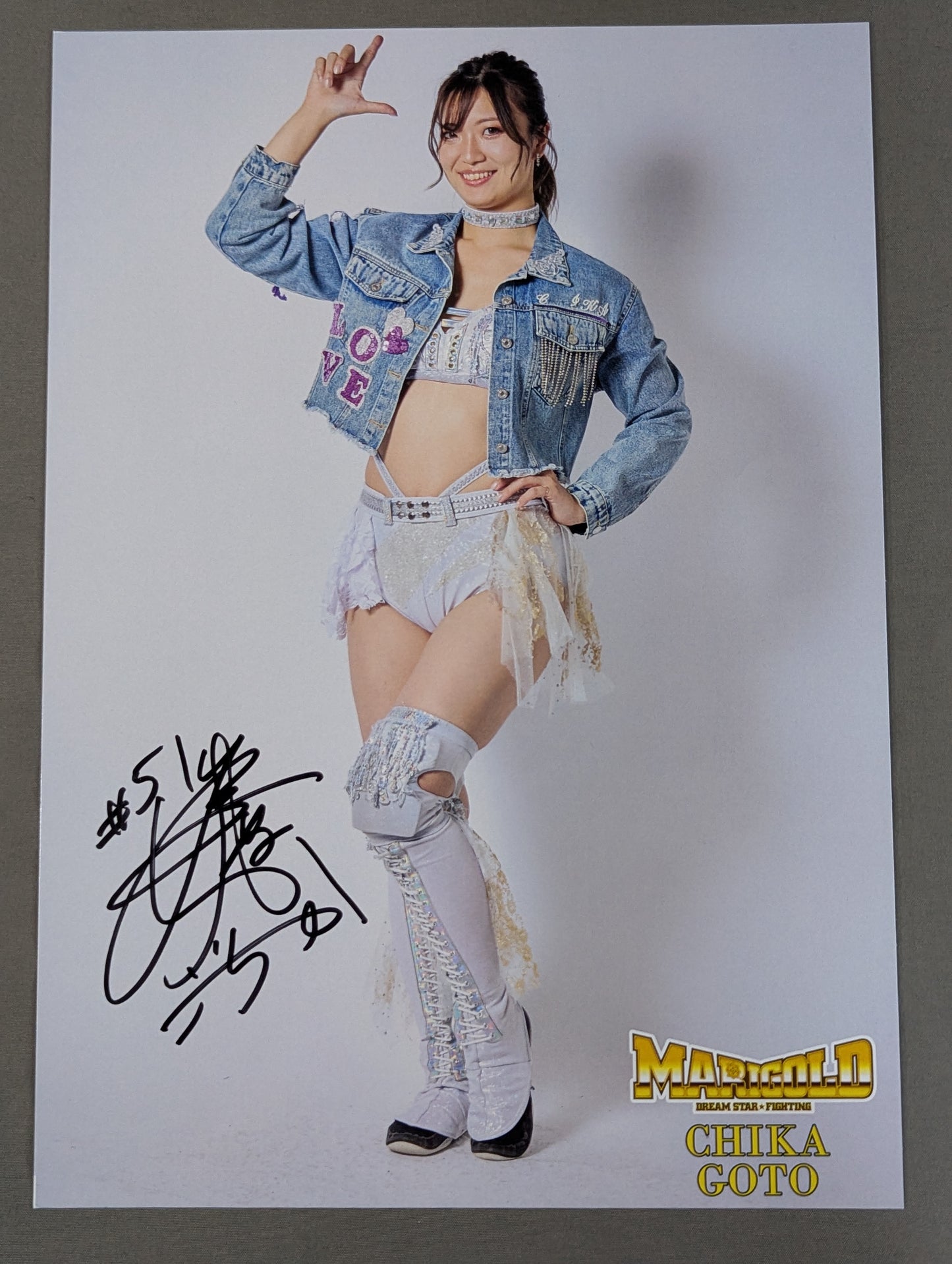 後藤智香 直筆サイン入り ポートレート(B-9)