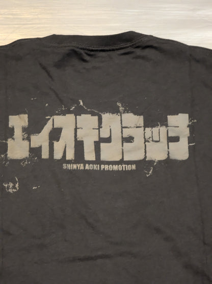 青木真也「エイオキクラッチ」Tシャツ