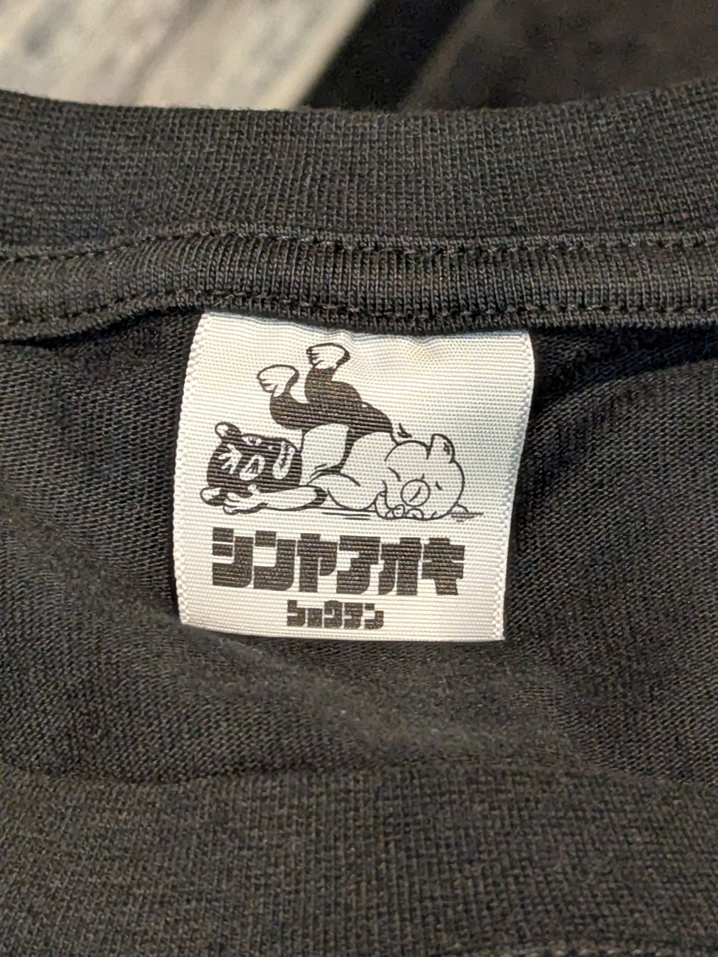 青木真也「エイオキクラッチ」Tシャツ
