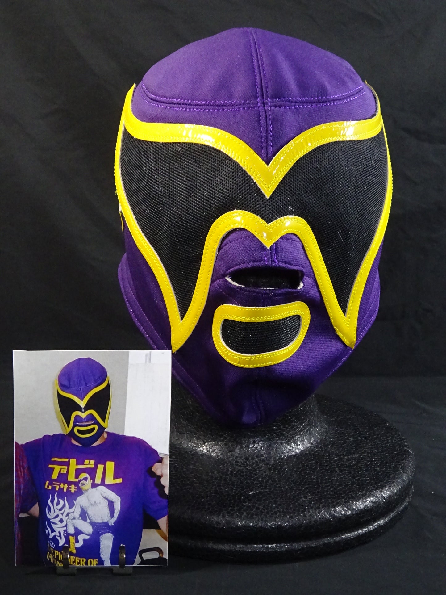 Devil Purple